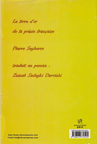 Le Livre d or de ia poesie francaise